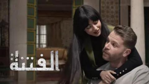 مسلسل الفتنة الحلقة 15 الخامسة عشر
